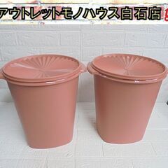 マキシクイーンデコレーターの中古が安い！激安で譲ります・無料で