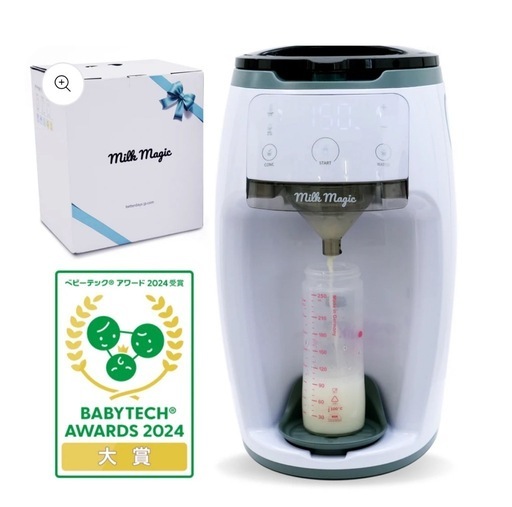 milkmagic ミルクマジック】箱、説明書付 (pili) 浜田山のベビー用品