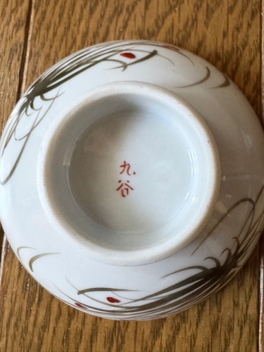 九谷焼】春画盃 金彩3枚セット 木箱入り 九谷焼】春画盃 金彩3枚セット