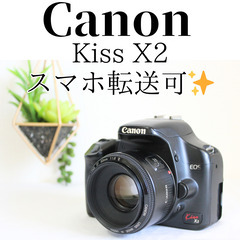 Canon Kiss X7 ホワイト 標準ズームセット 一眼レフカメラ (SmileCam