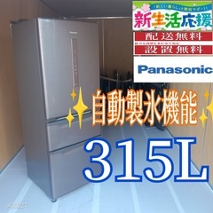 K082 送料無料 東芝40インチ液晶テレビ展示品 (白家電) 天王台のテレビ