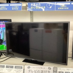 中古】東大阪市の液晶テレビを格安/激安/無料であげます・譲ります