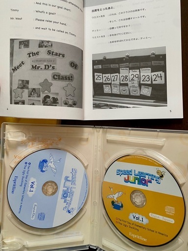 スピードラーニングジュニア 英語教材 CDまとめ売り ！ (* M) 備前一宮