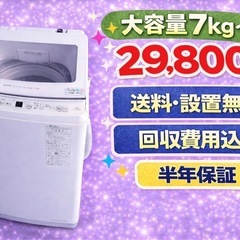 C072 送料設置無料SHARP人気モデル大型冷蔵庫271L (新生活家電KING) 大