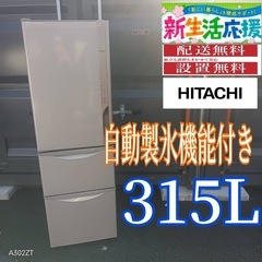 神奈川県の製氷機の中古が安い！激安で譲ります・無料であげます