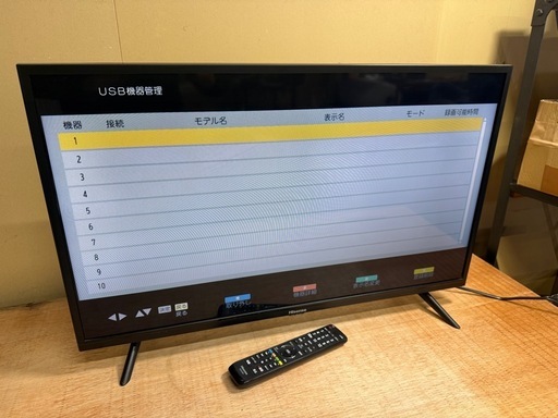 Hisense 液晶テレビ32H30E 32インチ2020年製 (プロハーツ 暮らしの