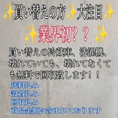 A010 送料設置無料アクア最新モデル大型洗濯機 容量7㌔ (冷蔵庫 洗濯機