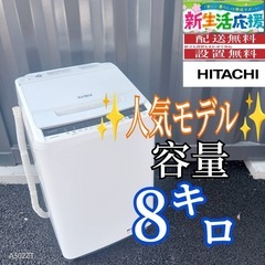 B046 送料設置無料東芝人気モデル洗濯機大容量10㌔ (冷蔵庫 洗濯機極美