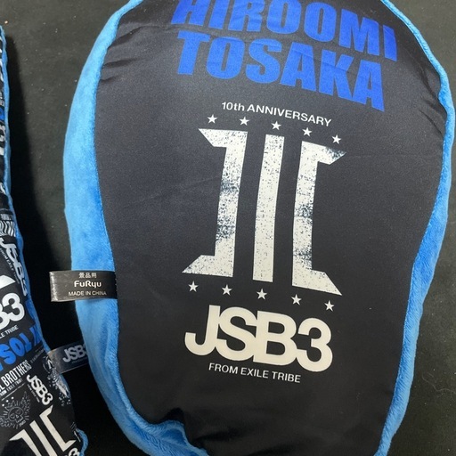 登坂広臣クッション (こうき) 福井口のファブリック、カバー