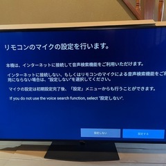 中古】さいたま市のテレビを格安/激安/無料であげます・譲ります
