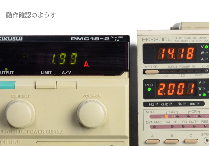 菊水電子 直流安定化電源 PMC18-2 (不具合あり) | ORIGINALMIND