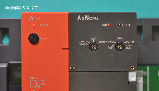 三菱 基本ベースユニット A35B | 保守部品.com