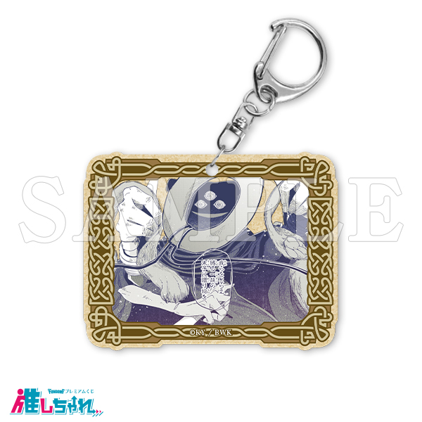 推しちゃれ | FUNDOM プレミアムくじ