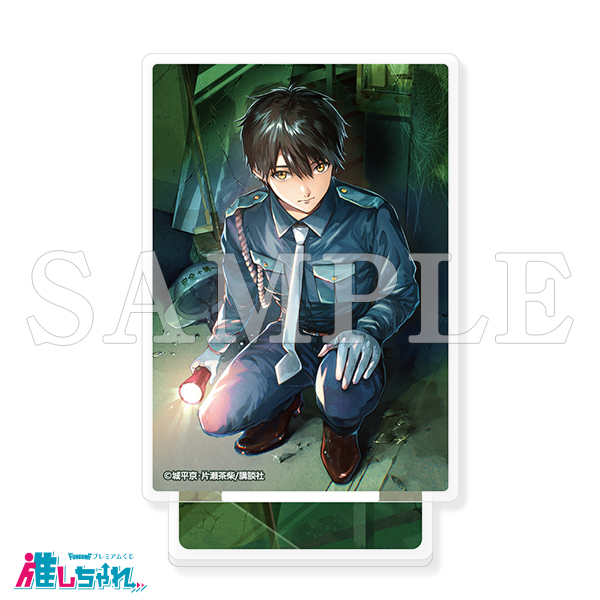 推しちゃれ | FUNDOM プレミアムくじ