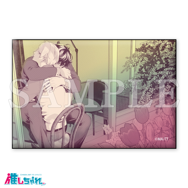 推しちゃれ | FUNDOM プレミアムくじ