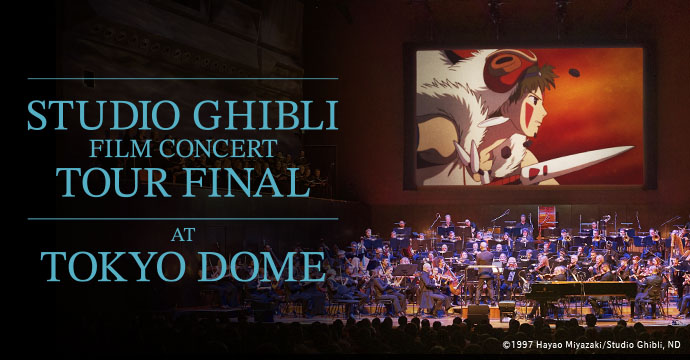 久石譲＆ロイヤル・フィルハーモニー管弦楽団 スペシャルツアー2025