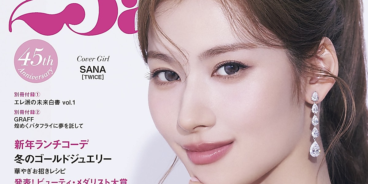TWICE サナ、雑誌「25ans」1月号の表紙に！豪華なジュエリーを身に纏い