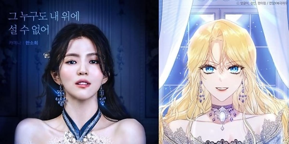 韓国 悪女はマリオネット ASTRO チャウヌ ウヌ アストロ ラスト1セット