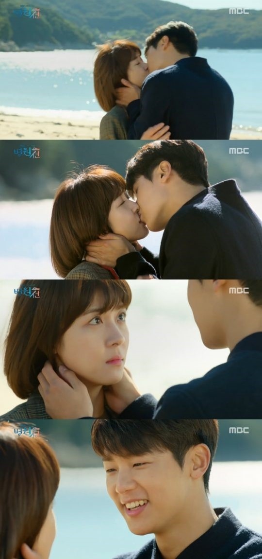 病院船」CNBLUE カン・ミンヒョク、ハ・ジウォンに甘いキス - Kstyle