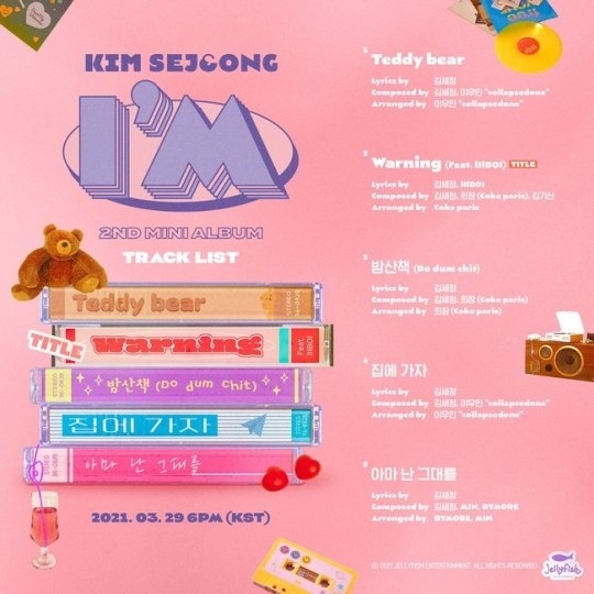 元gugudan キム・セジョン、2ndミニアルバム「I'm」カバーイメージ