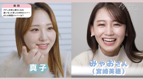 Rocket Punch 高橋朱里、親友の元AKB48 小嶋真子と初コラボ