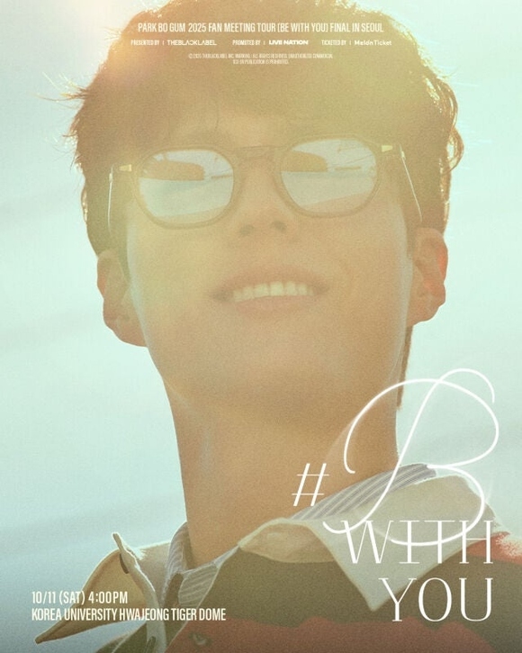 パク・ボゴム、10月11日にソウルでファンミーティングツアーの