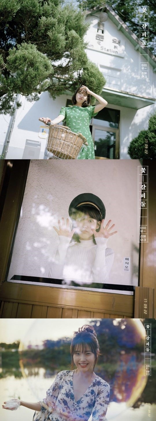IU「花のしおり2」ジャケットイメージ公開…初恋を連想させる“愛らしい