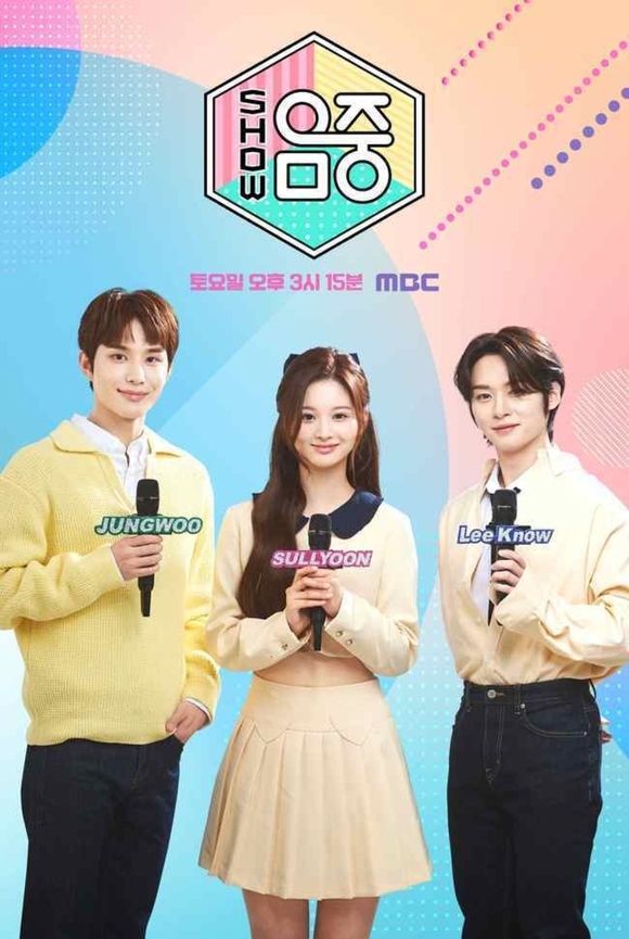 NMIXX ソリュン「音楽中心」の新MCに抜擢！4月15日の放送から登場 - Kstyle