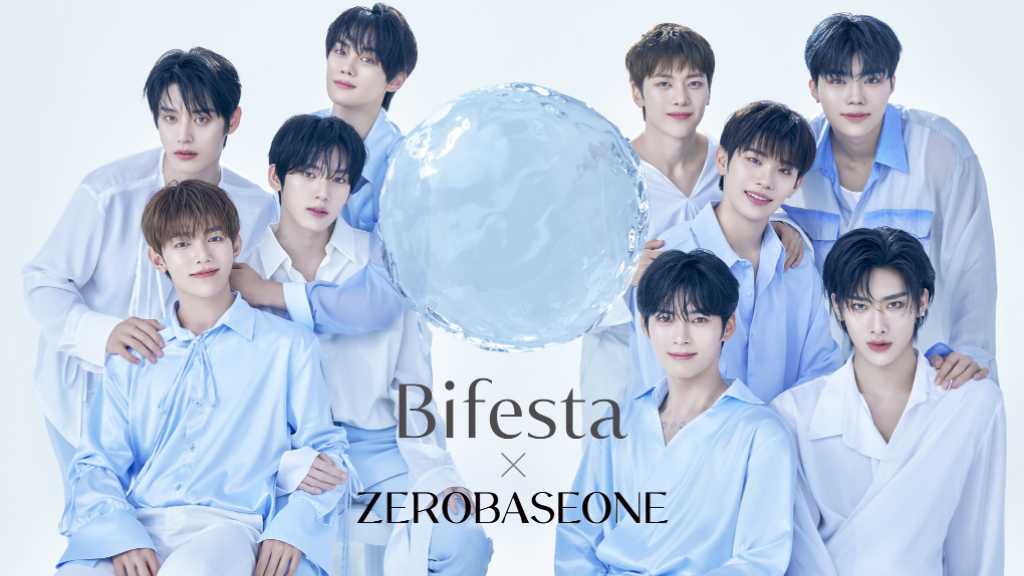 ZEROBASEONEが登場！化粧品ブランド「ビフェスタ」新たなスペシャル