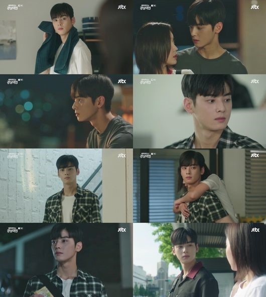 私のIDはカンナム美人」ASTRO チャウヌ、ツンデレ男の演技に“胸キュン