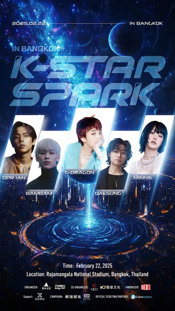 BIGBANGのG-DRAGON、D-LITEも！新たなK-POPイベント「K-STAR SPARK」が
