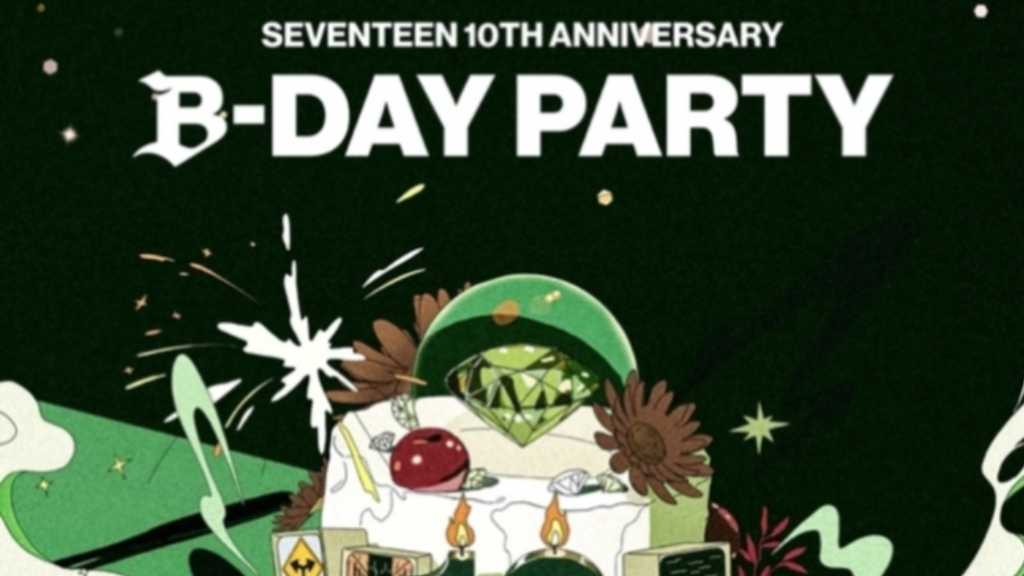 SEVENTEEN、デビュー10周年記念イベント「B-DAY PARTY」を開催！ソウル
