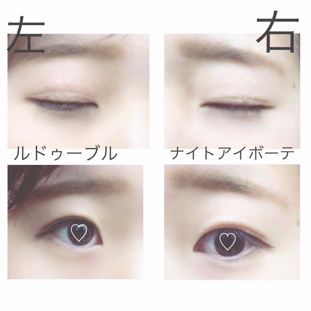 ナイトアイボーテII 8個セット ナイトアイボーテ : Night eye Beaute II