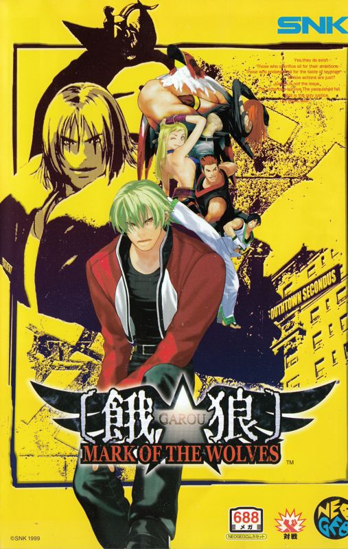 Garou: Mark of the Wolves (1999) - MobyGames