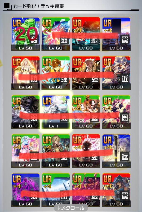 コンパス(戦闘摂理解析システム) 全キャラ所持常設4凸複数 コラボ2凸