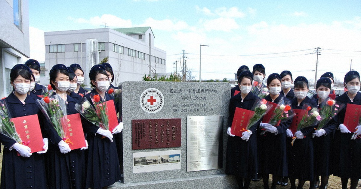 ここでの学び、誇りに 富山赤十字看護専門学校 今月末、歴史に幕 県内