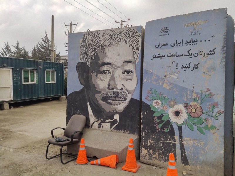 世界のまちかどで：ここに注目！／364 アフガニスタン 今も残る肖像画