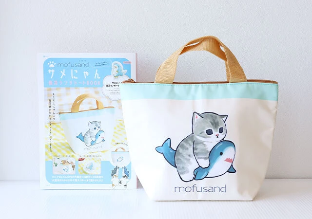 この付録…可愛いのに超実力派♡保冷剤もセットでめちゃ豪華！人気