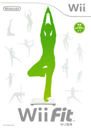 Wii Fit - MiiWiki
