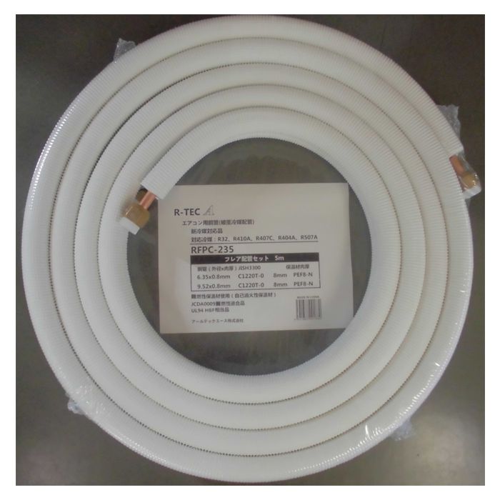 アールテックエース フレア配管 ペアコイル 2分3分 5m RFPC-235の通販