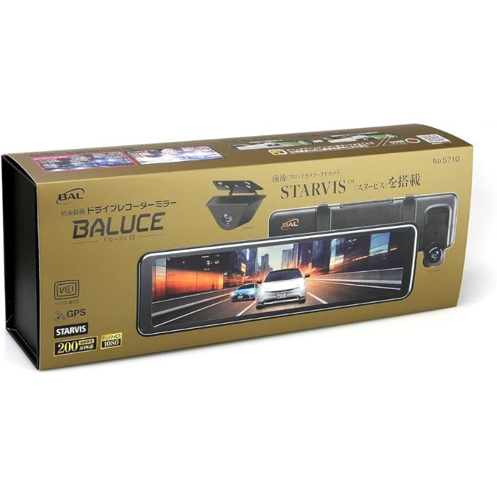 大橋産業 前後録画ドライブレコーダーミラー バルーチェ2の通販