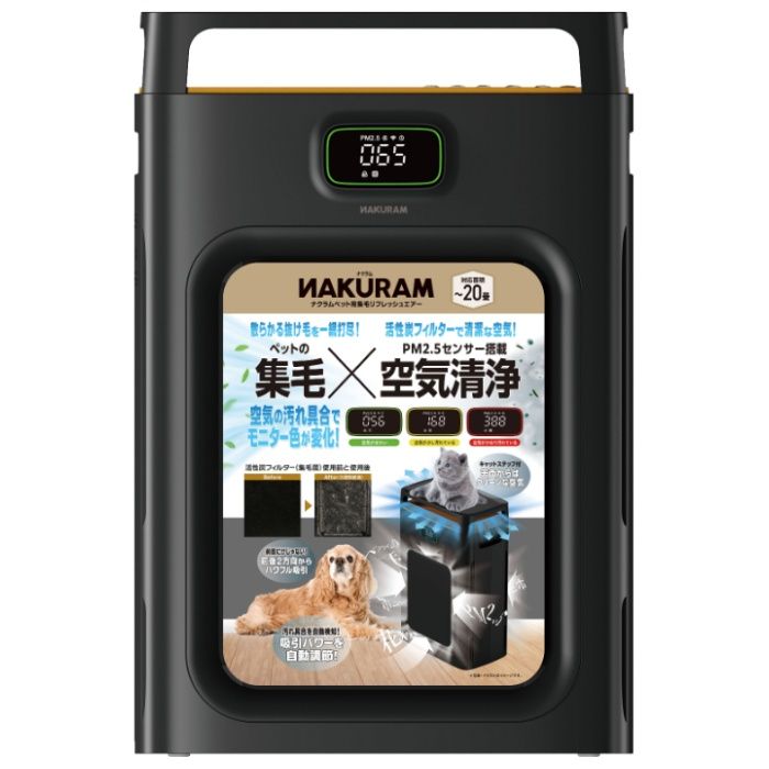 マルカン ペット用集毛リフレッシュエアー 1台の通販｜理容器具