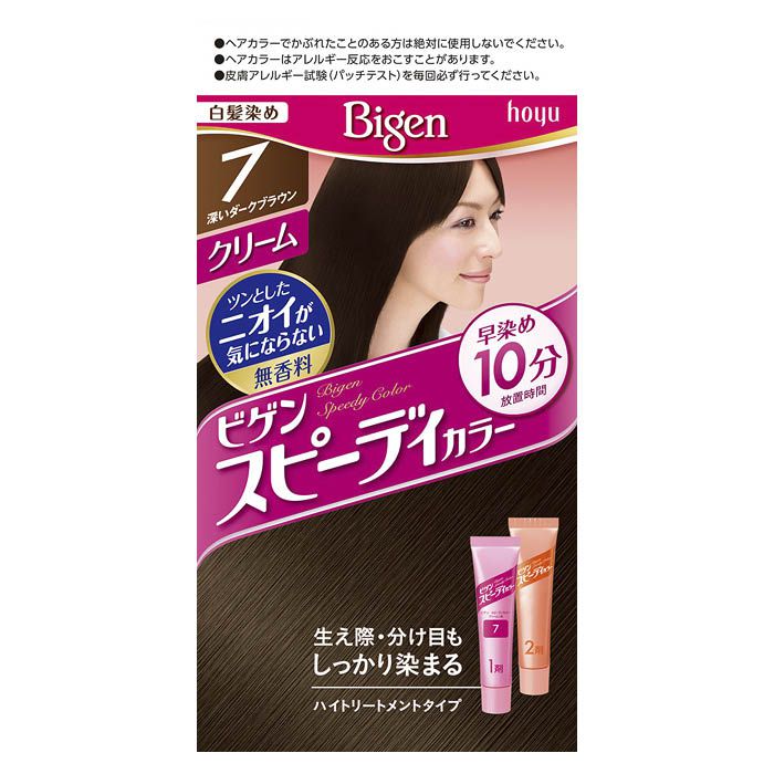 ホーユー ビゲンスピーディカラー クリーム 7 深いダークブラウンの