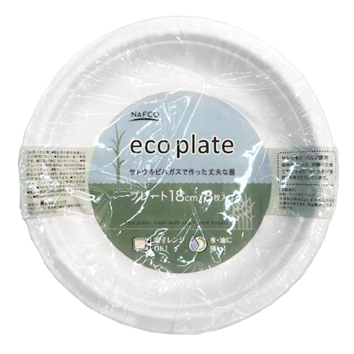 エコプレート 18cm 8枚入の通販｜簡易食器｜行楽・業務用品