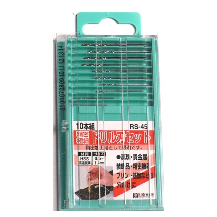 精密極細ドリルセット10本組 RS-45の通販｜ドリル刃｜電動工具消耗品