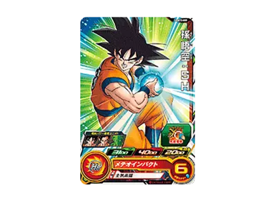 孫悟空：SH C[UGM10-059](スーパードラゴンボールヒーローズ ウルトラ