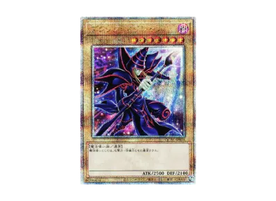 ブラック・マジシャン・ガール (イラスト違い) 25th SE [QCCU-JP002