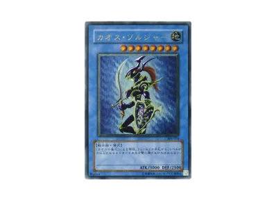 青眼の白龍 25th SE [TD02-JP001](東京ドーム グリーン 25th Ver.)の