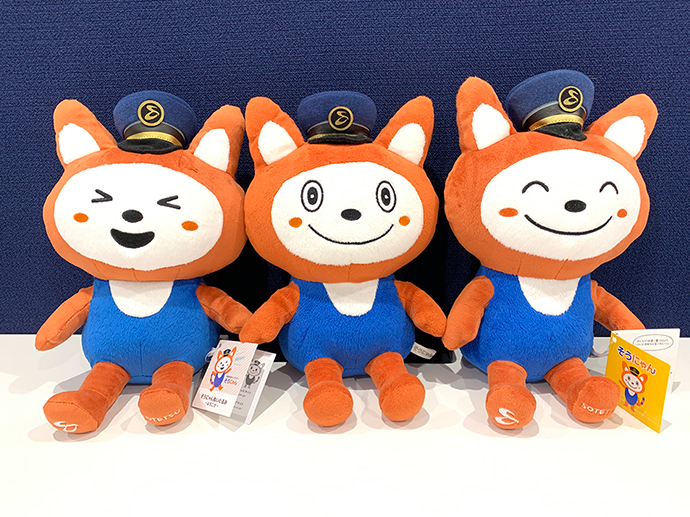 そうにゃん ぬいぐるみ | 相鉄ファン | 相鉄グループ