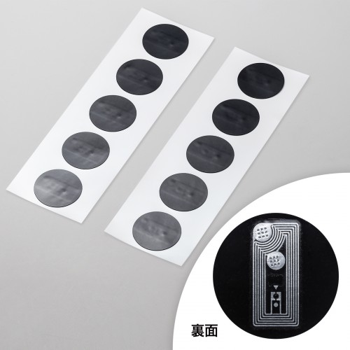 MM-NFCT1BK【NFCタグ（10枚入り・ブラック）】小さなシールが生活を